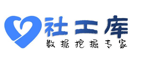 liemo社工库查询抖音消费记录及抖音收货地址